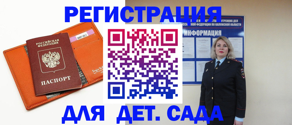 найти адрес прописки в Таганроге